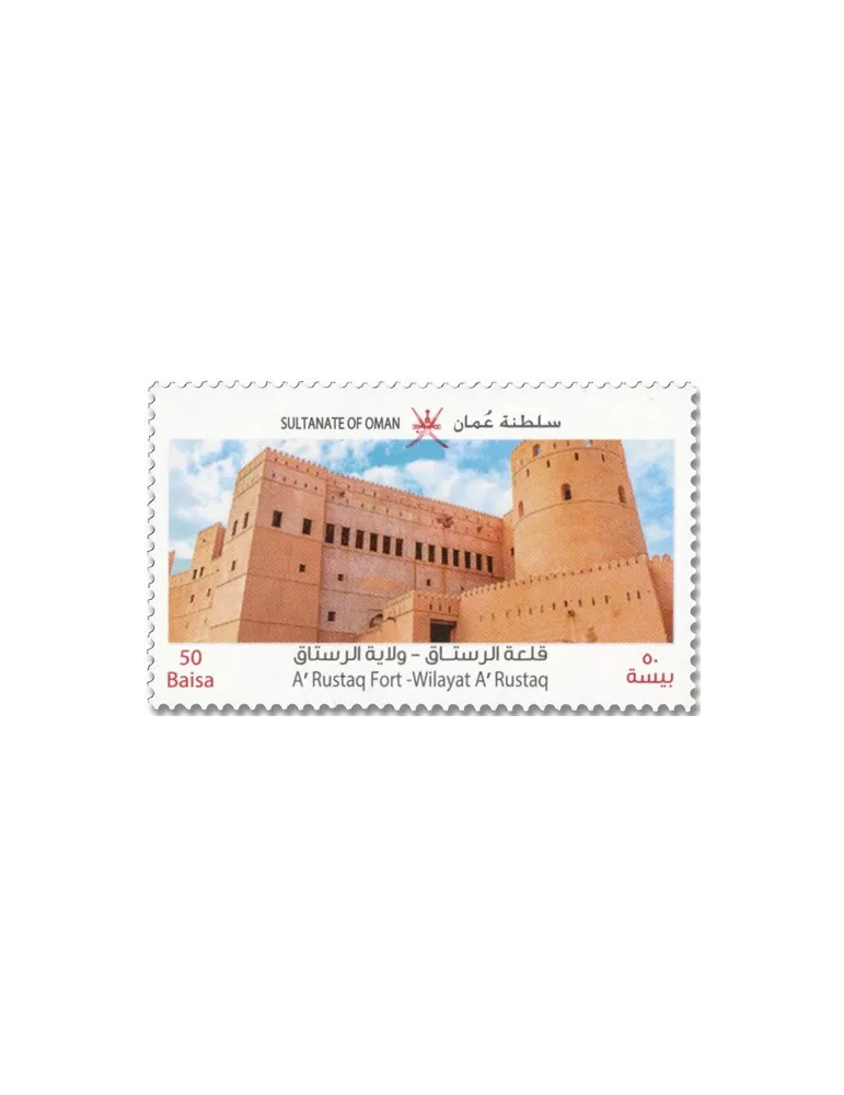 n° 766A/766D - Timbre OMAN Poste