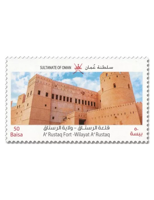 n° 766A/766D - Timbre OMAN Poste