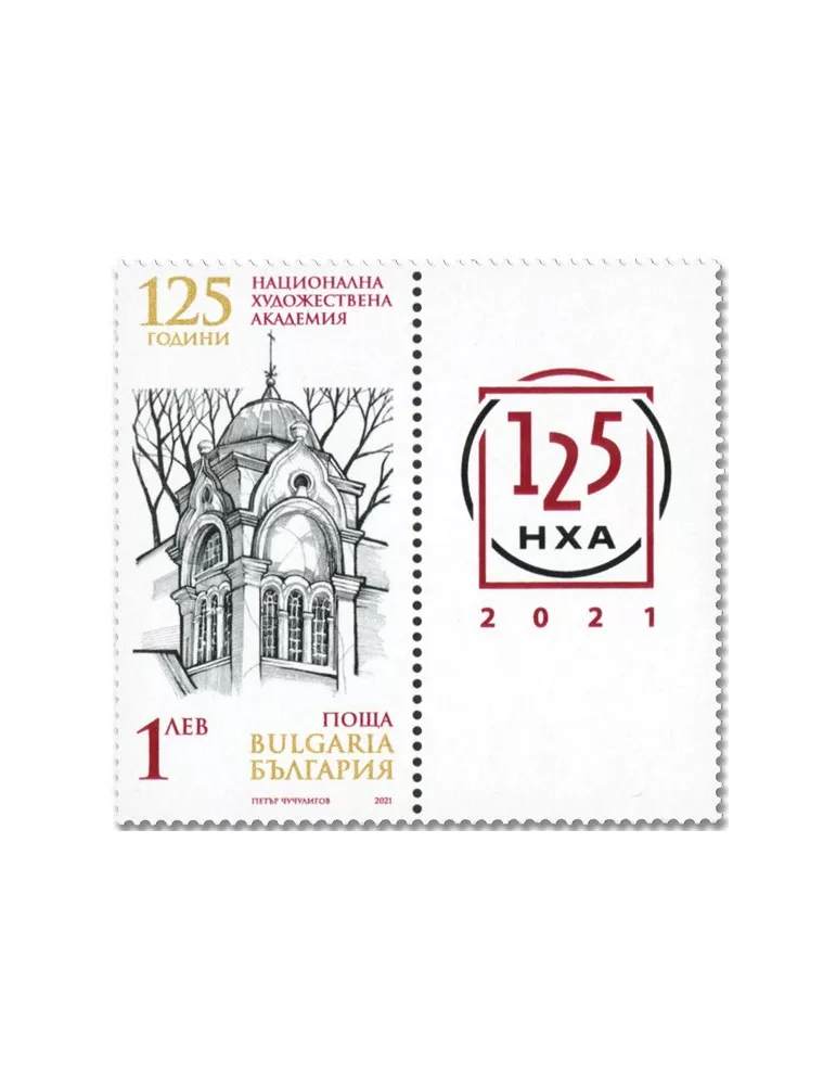 n° 4645 - Timbre BULGARIE Poste