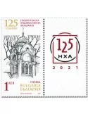 n° 4645 - Timbre BULGARIE Poste