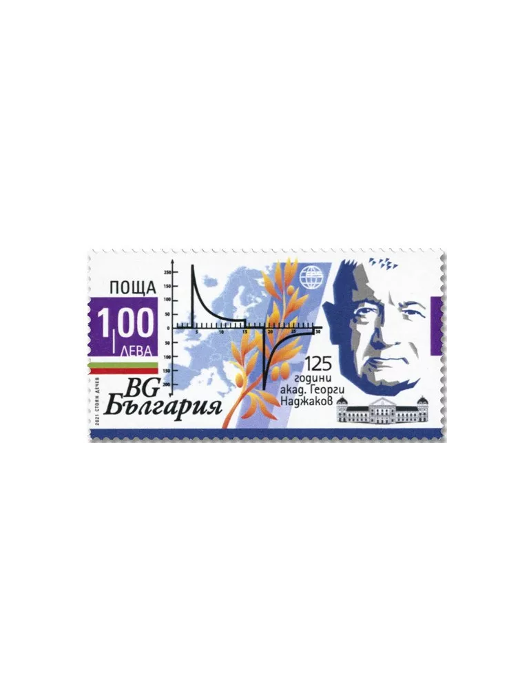 n° 4647/4648 - Timbre BULGARIE Poste