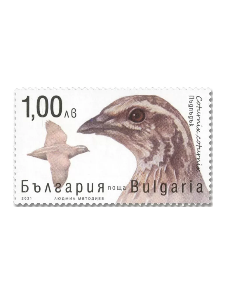 n° 4649/4652 - Timbre BULGARIE Poste