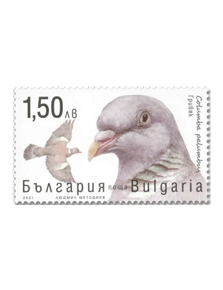 n° 4649/4652 - Timbre BULGARIE Poste