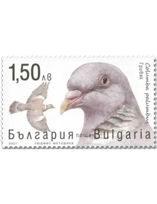 n° 4649/4652 - Timbre BULGARIE Poste