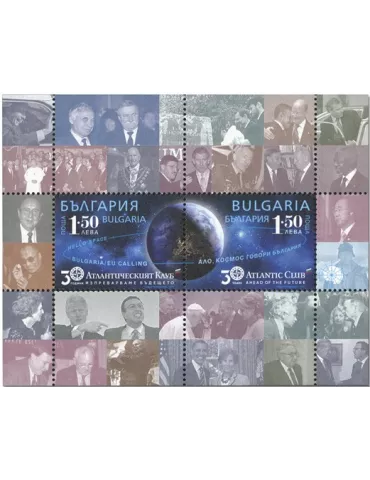 n° 456 - Timbre BULGARIE Blocs et feuillets