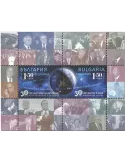 n° 456 - Timbre BULGARIE Blocs et feuillets