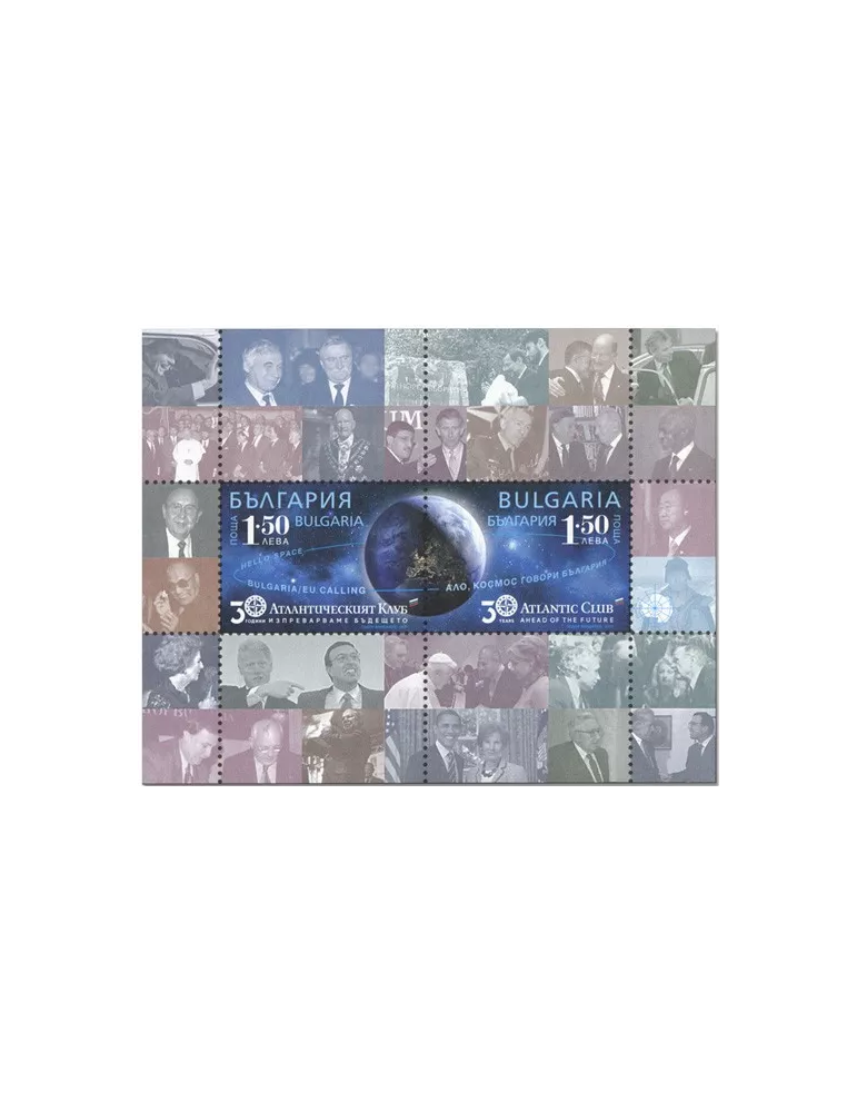 n° 456A - Timbre BULGARIE Blocs et feuillets