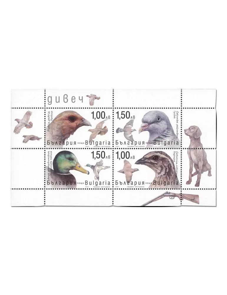 n° 458 - Timbre BULGARIE Blocs et feuillets