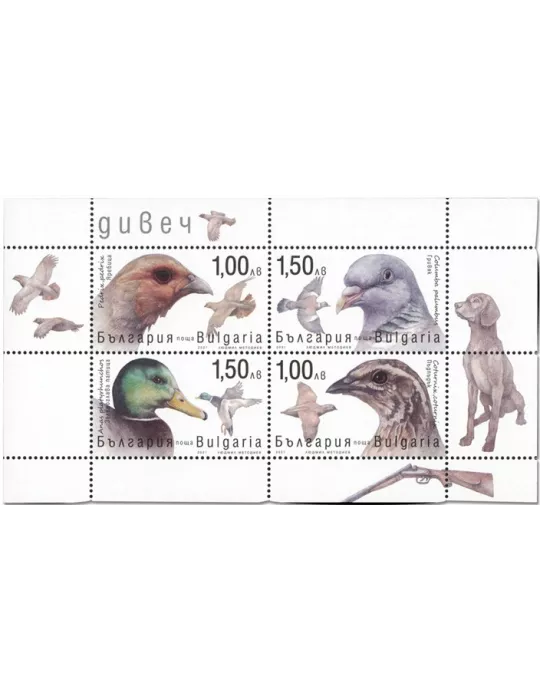 n° 458 - Timbre BULGARIE Blocs et feuillets