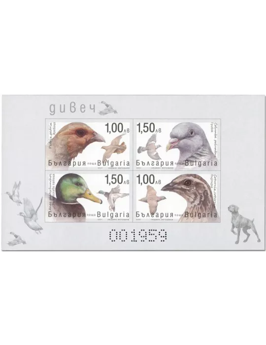 n° 458A - Timbre BULGARIE Blocs et feuillets