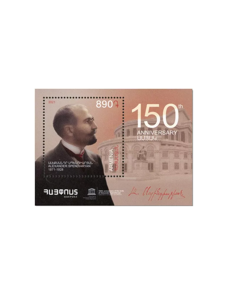 n° 110 - Timbre ARMENIE Blocs et feuillets