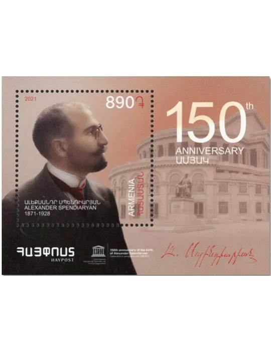 n° 110 - Timbre ARMENIE Blocs et feuillets