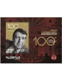 n° 111 - Timbre ARMENIE Blocs et feuillets