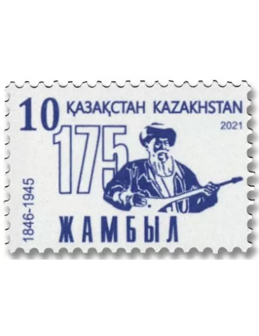 n° 912 - Timbre KAZAKHSTAN Poste