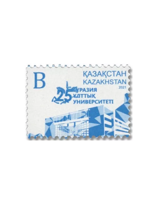 n° 914 - Timbre KAZAKHSTAN Poste
