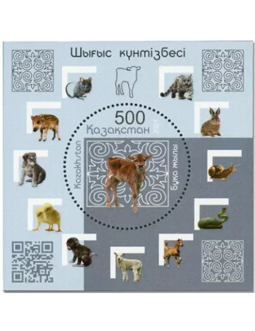 n° 133 - Timbre KAZAKHSTAN Blocs et feuillets