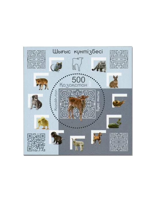 n° 133 - Timbre KAZAKHSTAN Blocs et feuillets