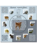 n° 133 - Timbre KAZAKHSTAN Blocs et feuillets