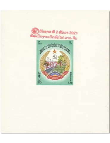 n° 236F - Timbre LAOS Blocs et feuillets 2