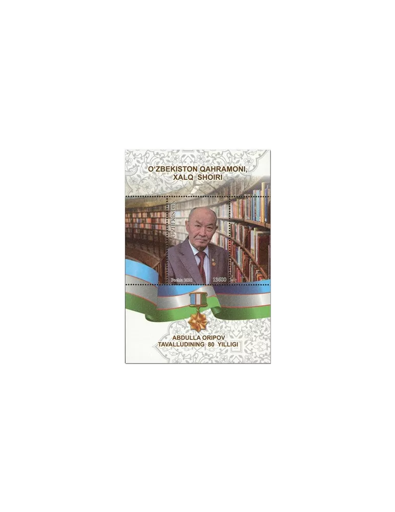 n° 94 - Timbre OUZBEKISTAN Blocs et feuillets