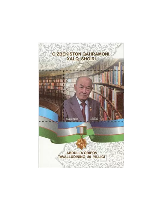 n° 94 - Timbre OUZBEKISTAN Blocs et feuillets