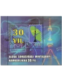 n° 95 - Timbre OUZBEKISTAN Blocs et feuillets