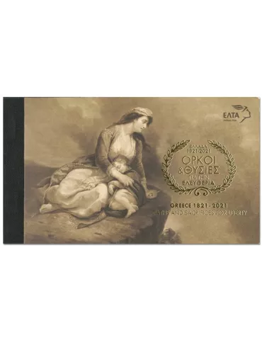 n° C3201 - Timbre GRECE Carnets