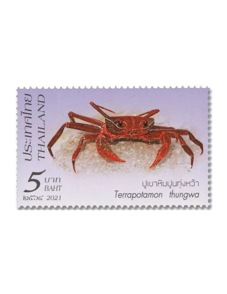 n° 3637/3640 - Timbre THAÏLANDE Poste