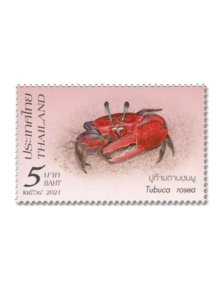 n° 3637/3640 - Timbre THAÏLANDE Poste