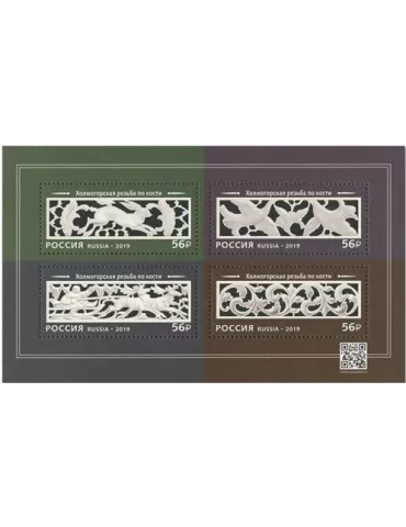 n° 471 - Timbre RUSSIE Blocs et feuillets