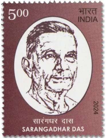 n° 3631 - Timbre INDE Poste