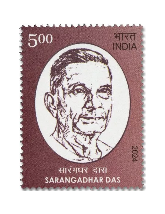 n° 3631 - Timbre INDE Poste