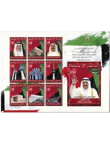 n° 2332/2341 - Timbre KUWAIT Poste