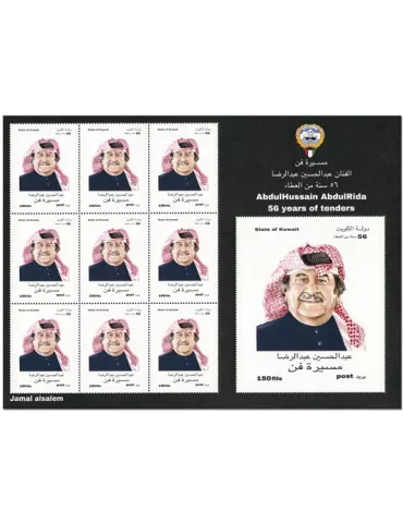 n° 2442 (9 valeurs) et n° 2443 - Timbre KUWAIT Poste