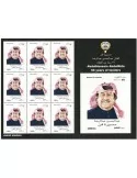 n° 2442 (9 valeurs) et n° 2443 - Timbre KUWAIT Poste