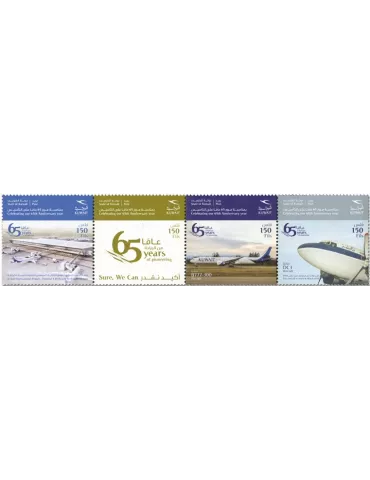 n° 2546/2549 - Timbre KUWAIT Poste