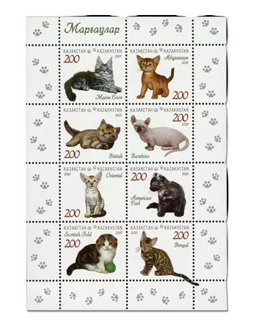 n° 925/932 - Timbre KAZAKHSTAN Poste