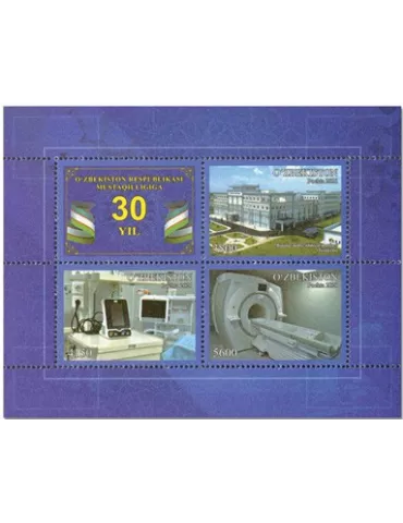 n° 1297 (17 séries de trois timbres) - Timbre OUZBEKISTAN Poste