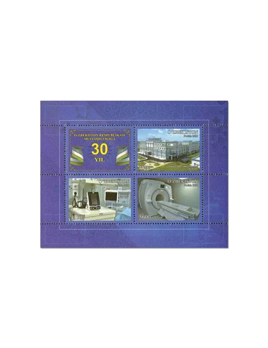 n° 1297 (17 séries de trois timbres) - Timbre OUZBEKISTAN Poste