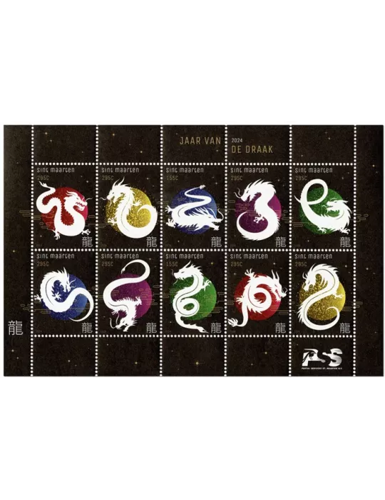 n° 603/612 - Timbre SAINT-MARTIN Poste