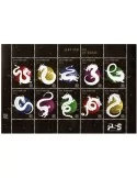 n° 603/612 - Timbre SAINT-MARTIN Poste