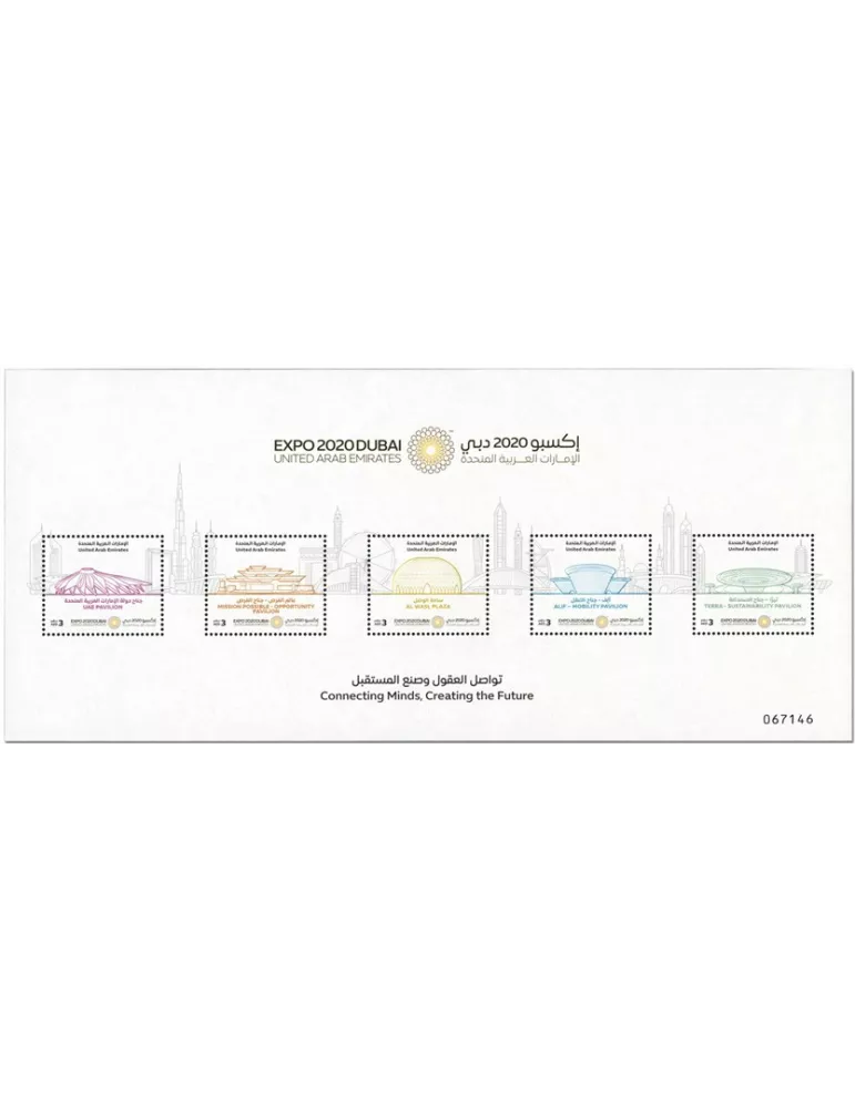 n° 1258/1262 - Timbre EMIRATS ARABES UNIS Poste