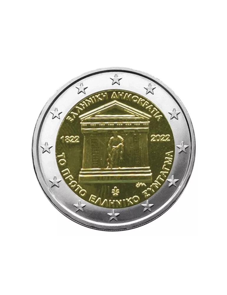 2 EURO COMMEMORATIVE 2022 : GRECE (200 ans de la Constitution grecque)