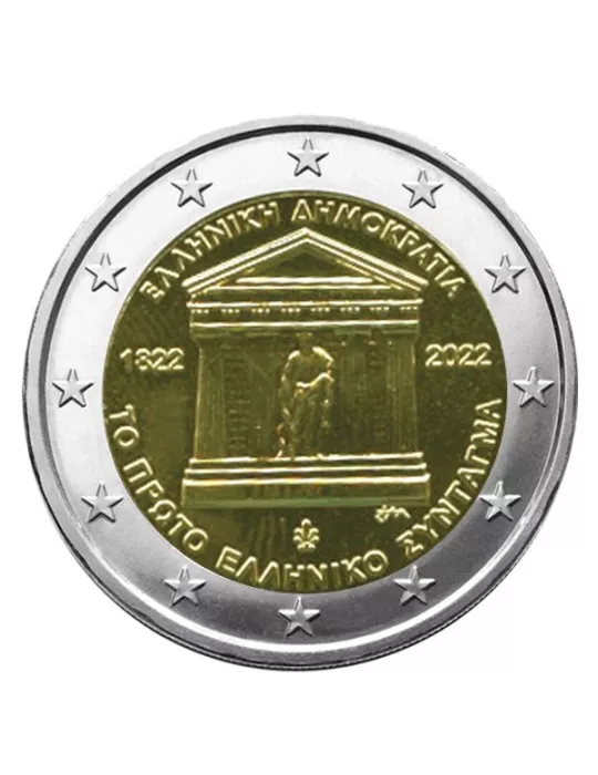 2 EURO COMMEMORATIVE 2022 : GRECE (200 ans de la Constitution grecque)