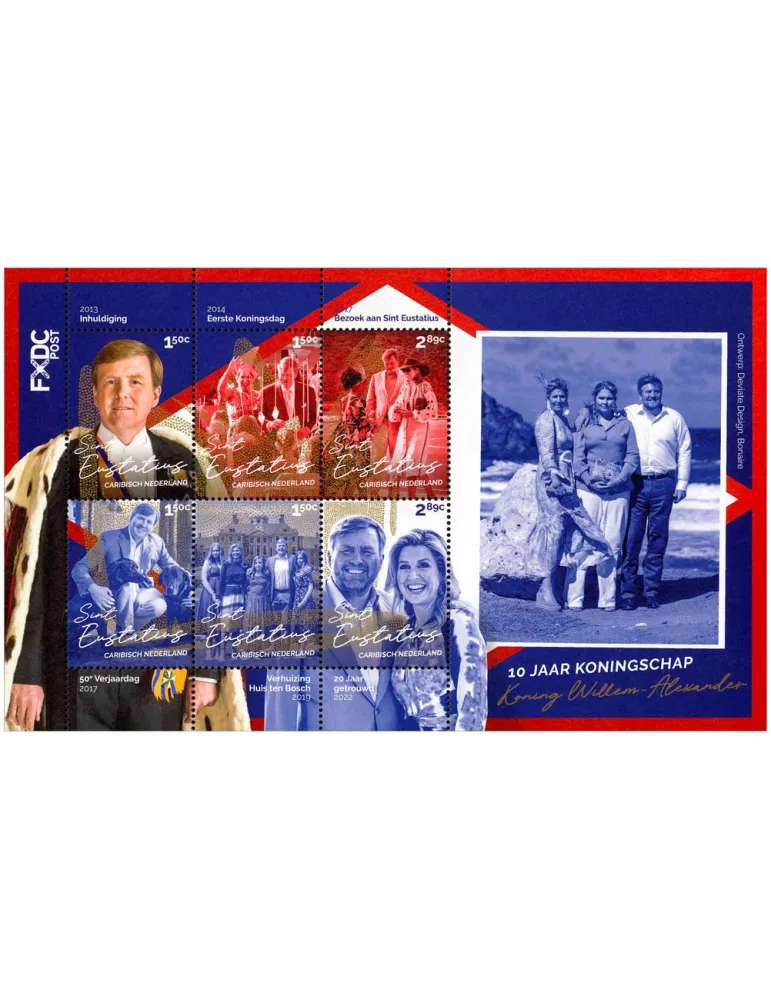 n° 229/234 - Timbre SAINT-EUSTACHE Poste