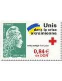n° 5594 - Timbre FRANCE Poste