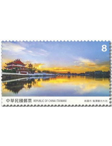 n° 4137/4140 - Timbre FORMOSE Poste