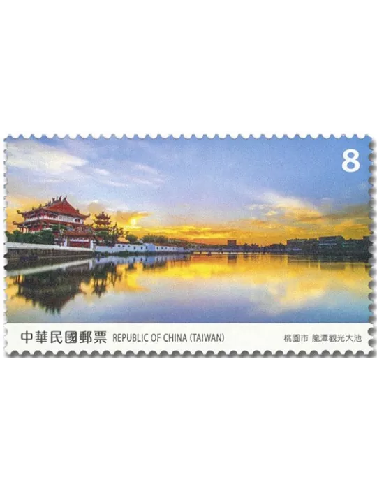 n° 4137/4140 - Timbre FORMOSE Poste