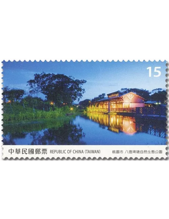 n° 4137/4140 - Timbre FORMOSE Poste