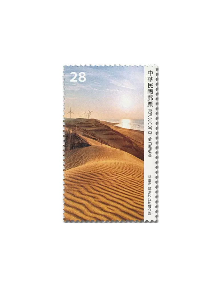 n° 4137/4140 - Timbre FORMOSE Poste